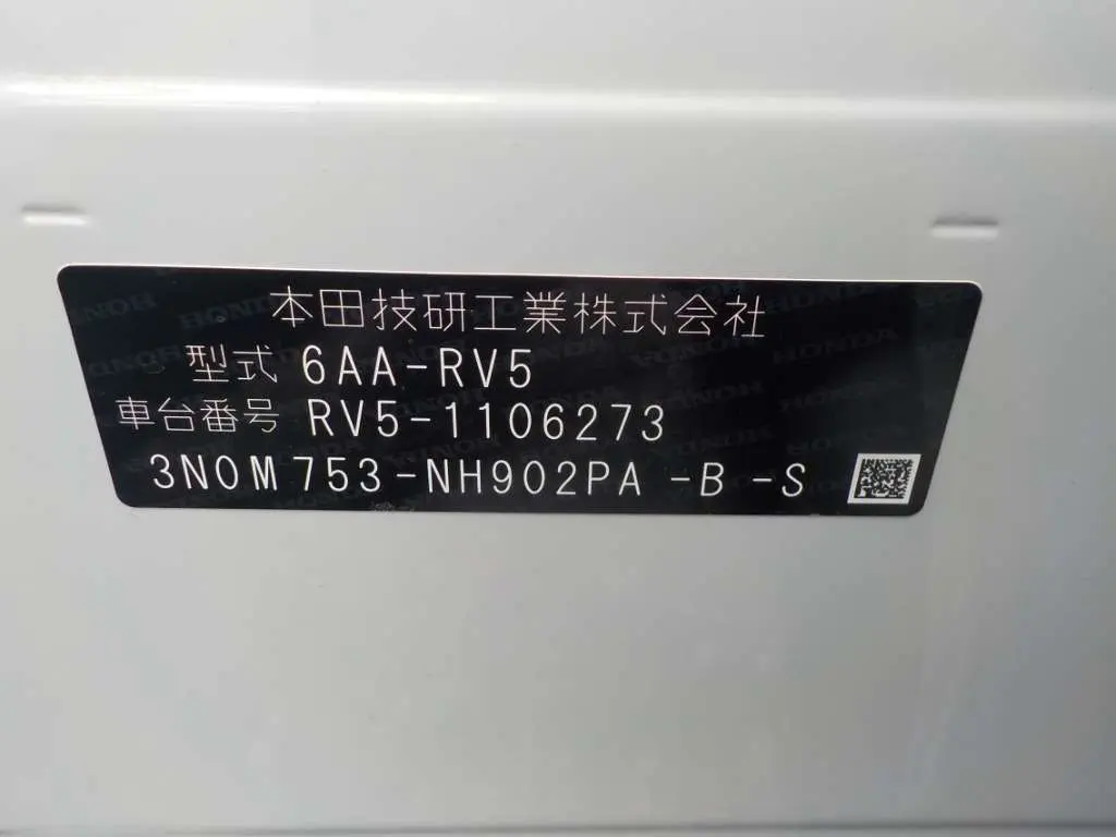 Lot 6404263 photo 5