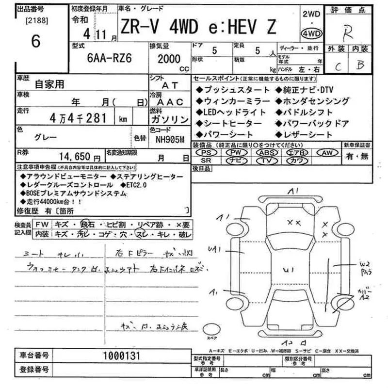 2022 HONDA ZR-V 4WD E:HEV Z