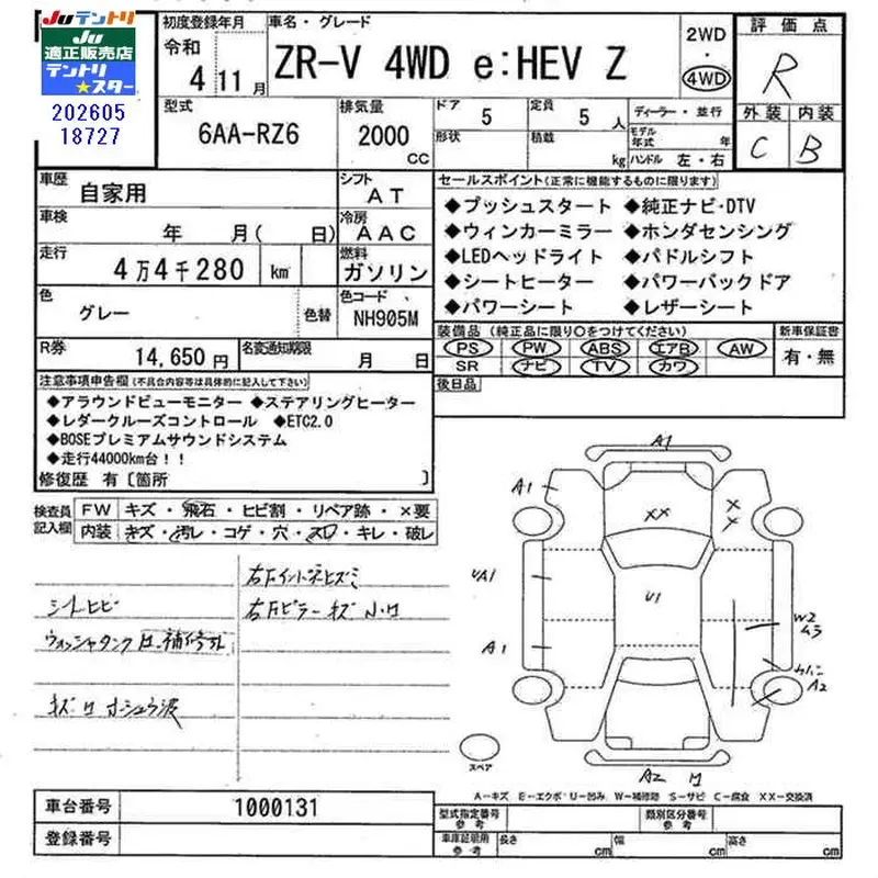 Auction condition sheet